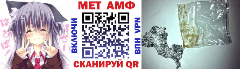 Амфетамин Premium  что такое   Куйбышев 