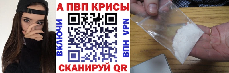 mega маркетплейс  Куйбышев  A-PVP СК КРИС  купить наркотики сайты 
