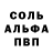 Первитин мет EDI 900