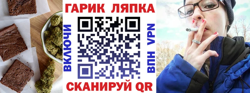 Еда ТГК марихуана  Куйбышев 