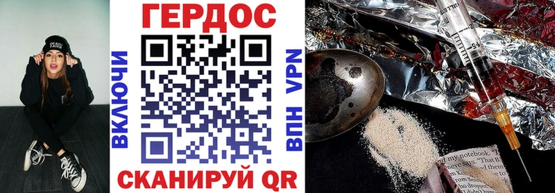 наркота  Куйбышев  ГЕРОИН гречка 