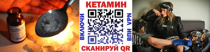 КЕТАМИН ketamine  Куйбышев 