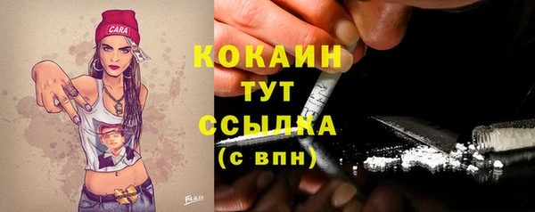 ECSTASY Арсеньев