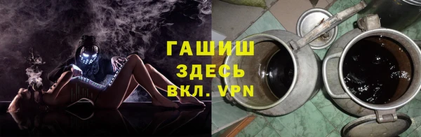 мефедрон VHQ Алексин