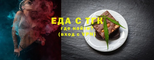 мефедрон VHQ Алексин