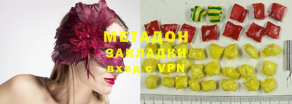героин Алексеевка