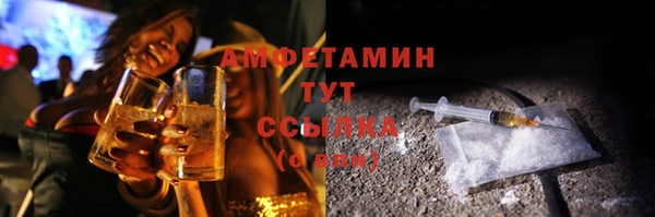 трава Нязепетровск