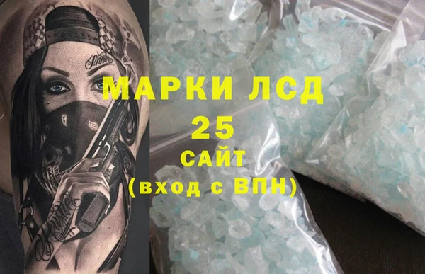 ECSTASY Арсеньев