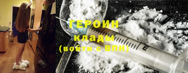 мефедрон VHQ Алексин