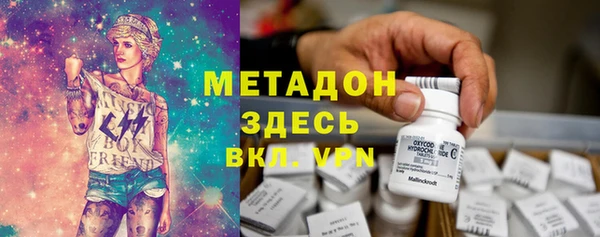 мефедрон VHQ Алексин