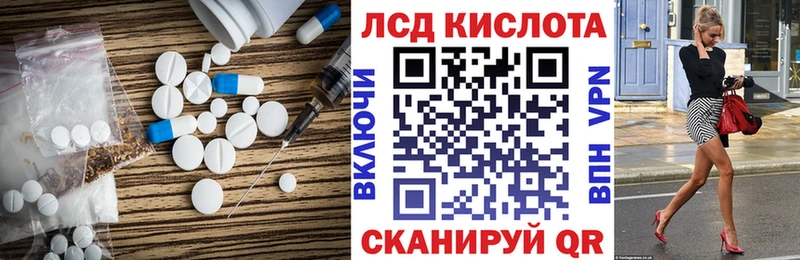 наркотики  Куйбышев  ЛСД экстази кислота 