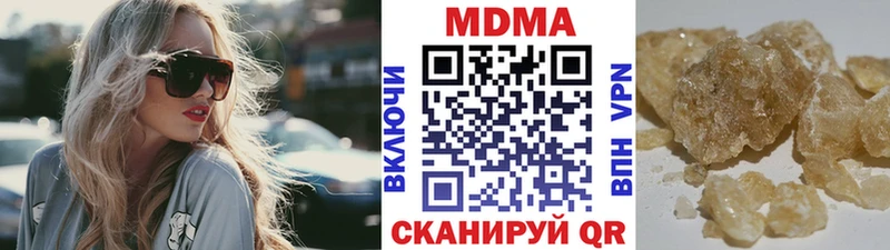 мега маркетплейс  Куйбышев  MDMA Molly  где найти  