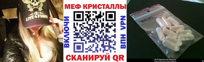 МЕФ 4 MMC Куйбышев