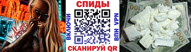 Первитин винт  Куйбышев 
