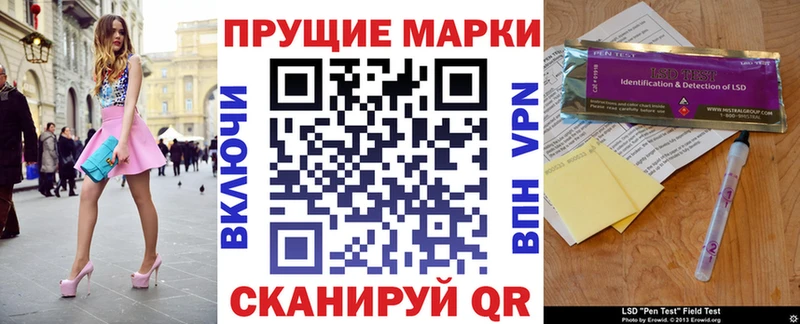 Марки 25I-NBOMe 1,8мг  хочу наркоту  KRAKEN ссылка  Куйбышев 