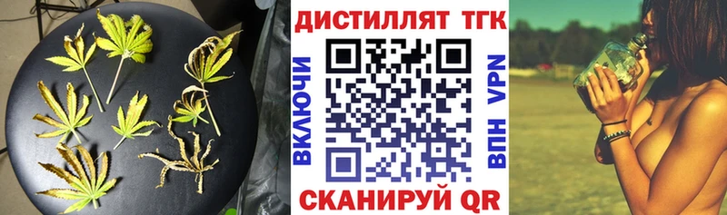 ТГК вейп  Куйбышев 