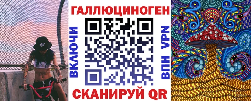 купить  сайты  Куйбышев  Псилоцибиновые грибы Psilocybine cubensis 